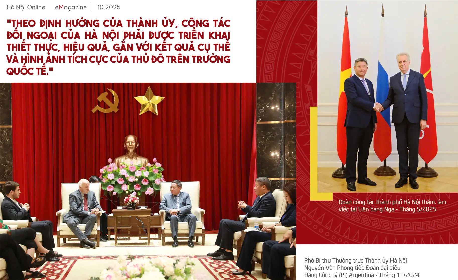 Đài PTTH Hà Nội
